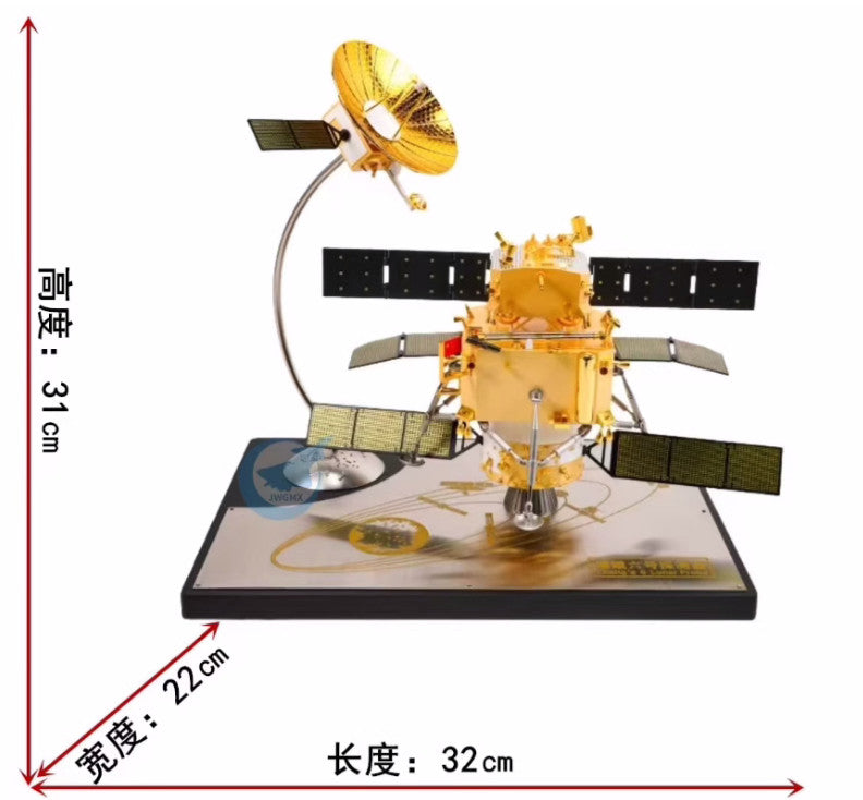1:26 32CM Chang'e-6 Probe Lunar Rover Diecast Lunar Lander Model Collection