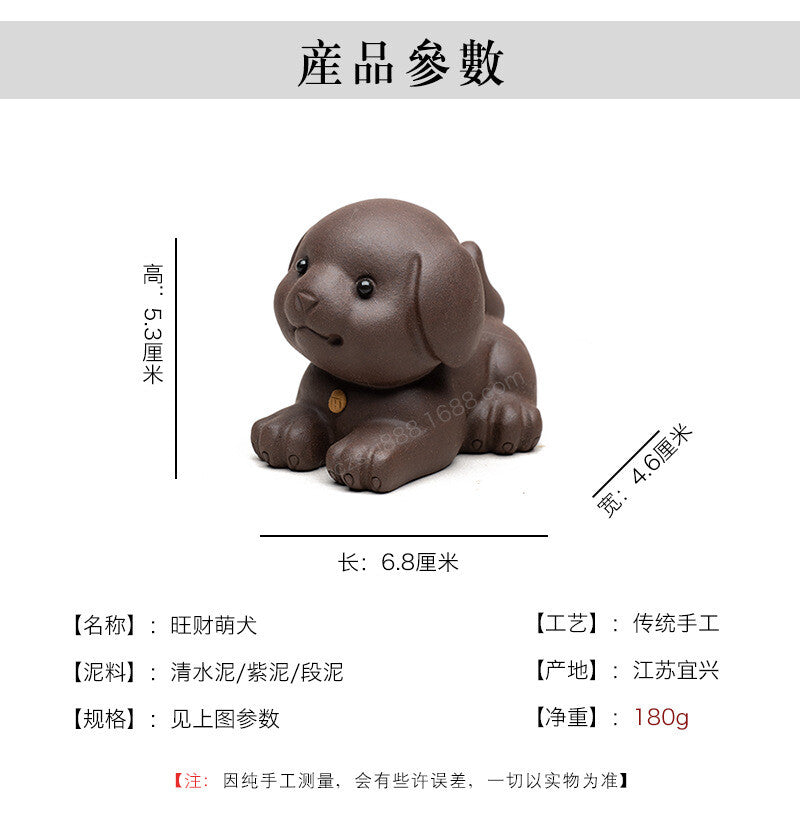 Purple Sand Tea Pet Dog Decoration Sculpture Tea Table Tea Set Tea Ceremony