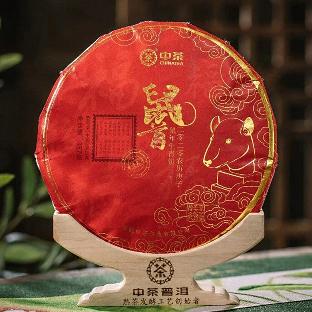 2019 Zhong Cha Raw Puerh Cake "Year of Rat" Sheng Puer 357g