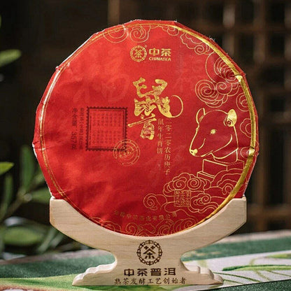 2019 Zhong Cha Raw Puerh Cake "Year of Rat" Sheng Puer 357g
