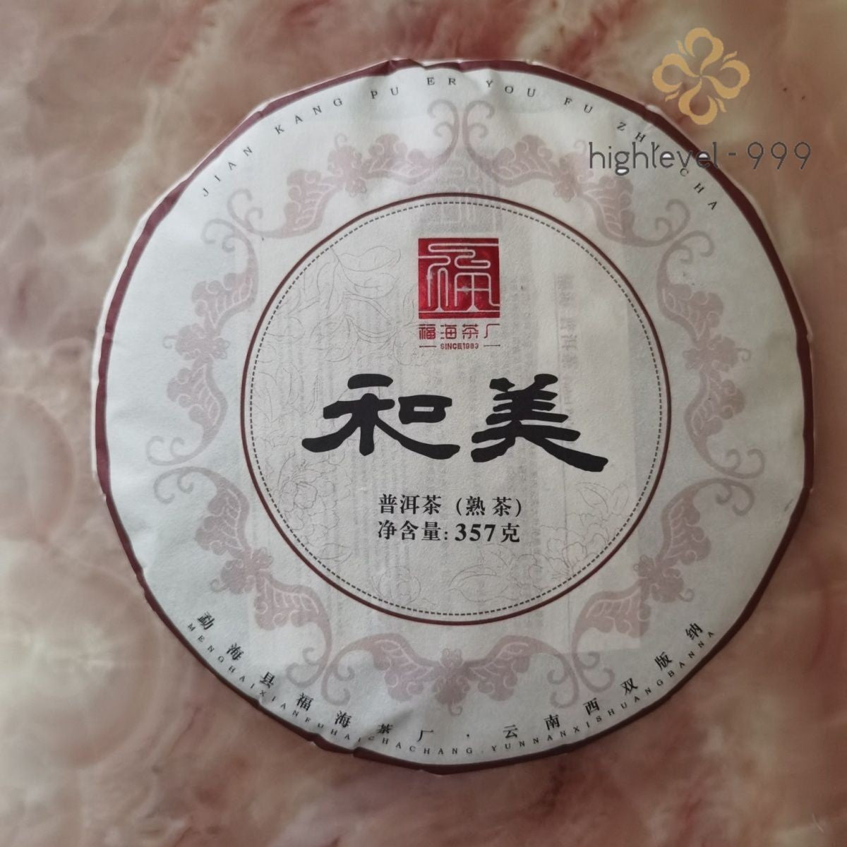 2021 Yunnan FUHAI HE MEI Meng Hai Pu-erh Puer Tea Pu'er Shu 357g Ripe