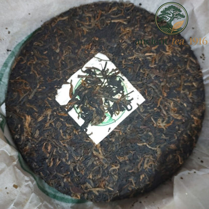 400g 2007 Zhongcha Yunnan Qizi Cake Early Spring Pu'er Tea Raw Ancient Tree Puer