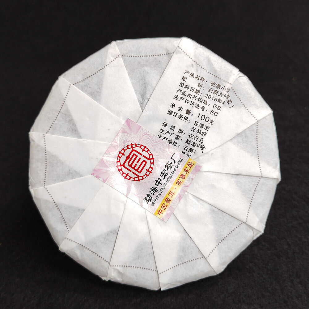 Pu'er Tea 100g Small Cake Ban Zhang Cooked Tea Cake