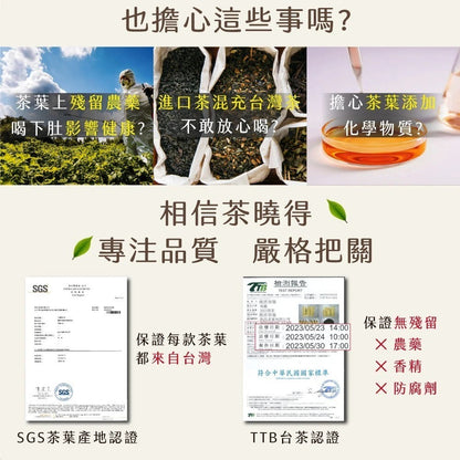 Taiwan unique tea,Sijichun Songboling,150g*4