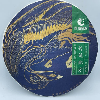 Pu-Erh, Guoyan, Traditional Formula, 2018y, 357g, Raw