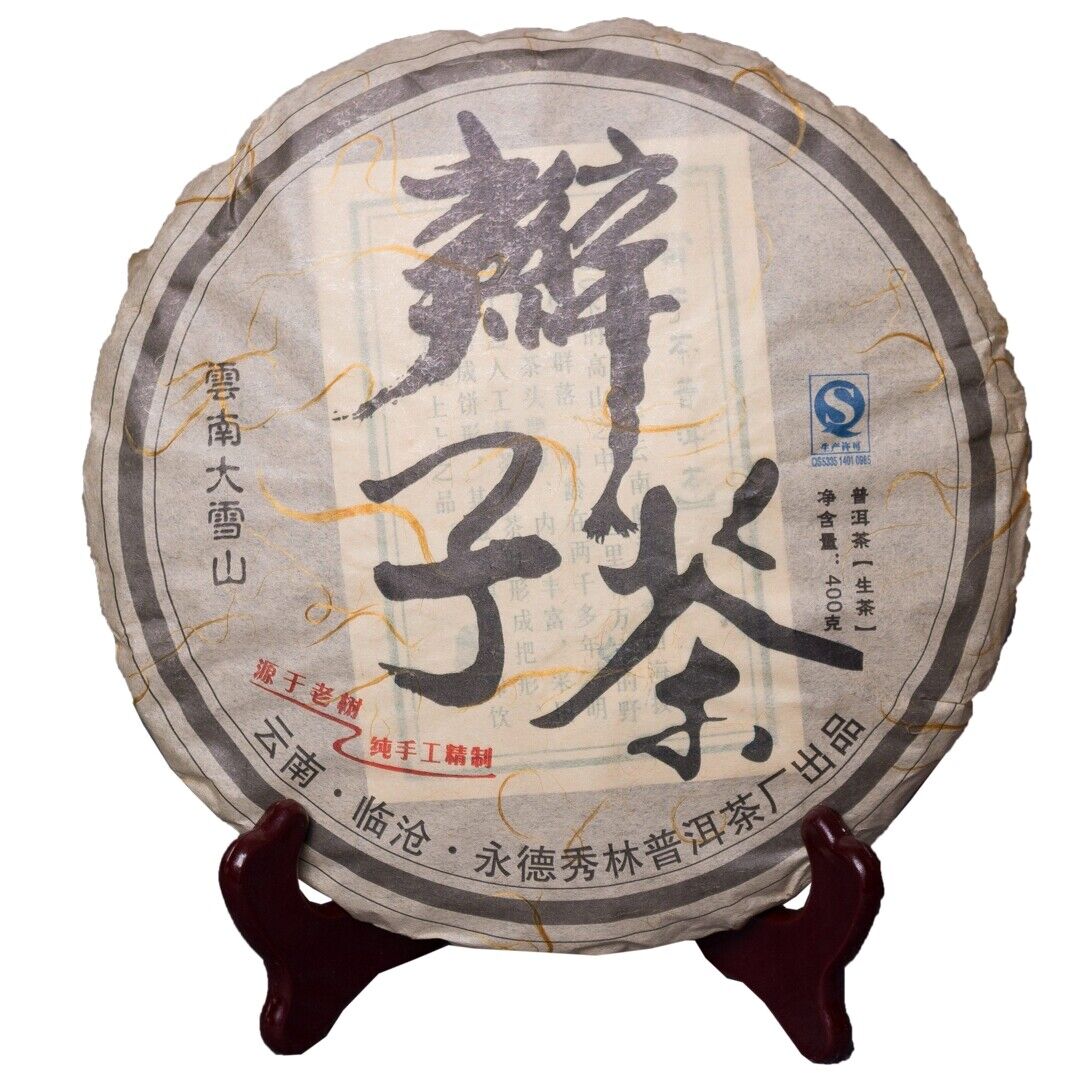 2014 YongDe Big Snow Mountain Bian Zi Pigtails Old Tree Pu'er Tea Puer Raw 400g