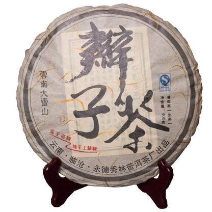 2014 YongDe Big Snow Mountain Bian Zi Pigtails Old Tree Pu'er Tea Puer Raw 400g