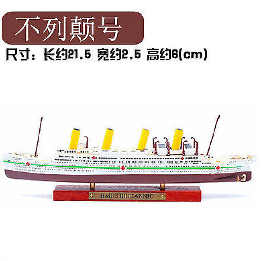 1: 1250 ATLAS RMS TITANIC model toy ship ship metal collection shipmodel