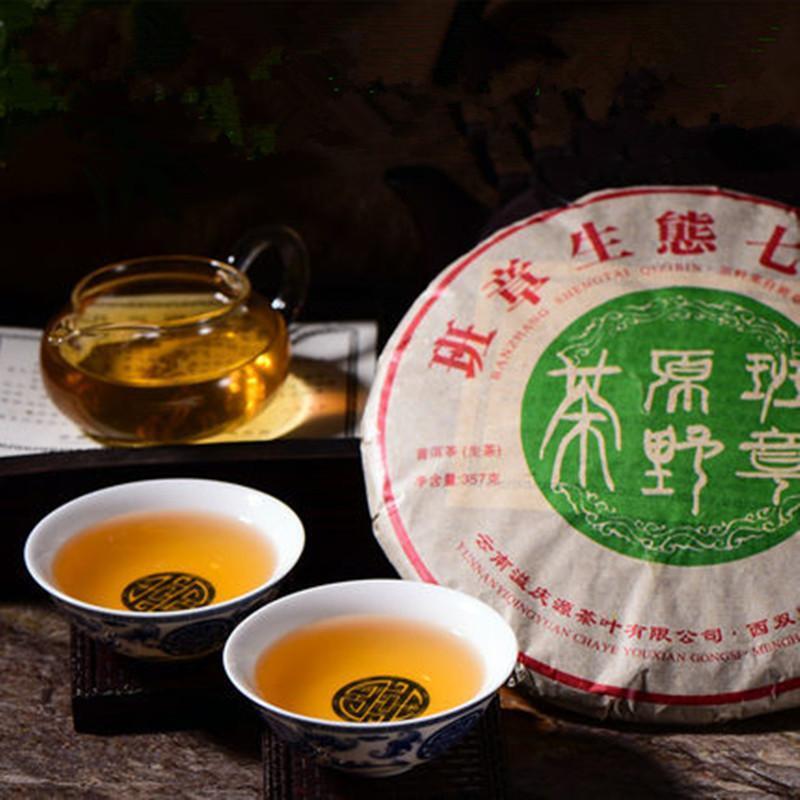 357g Classic Wild Field Incense Pu-erh Tea cha Tea Pure Old Trees Puerh Tea