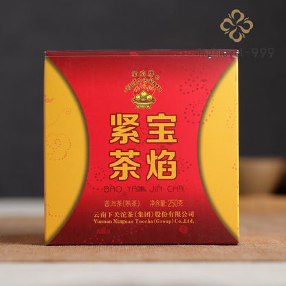 250g 2015 Xiaguan Tibetan Bao Yan Jin Cha Mushroom Shaped Ripe Pu-erh Puer Tea