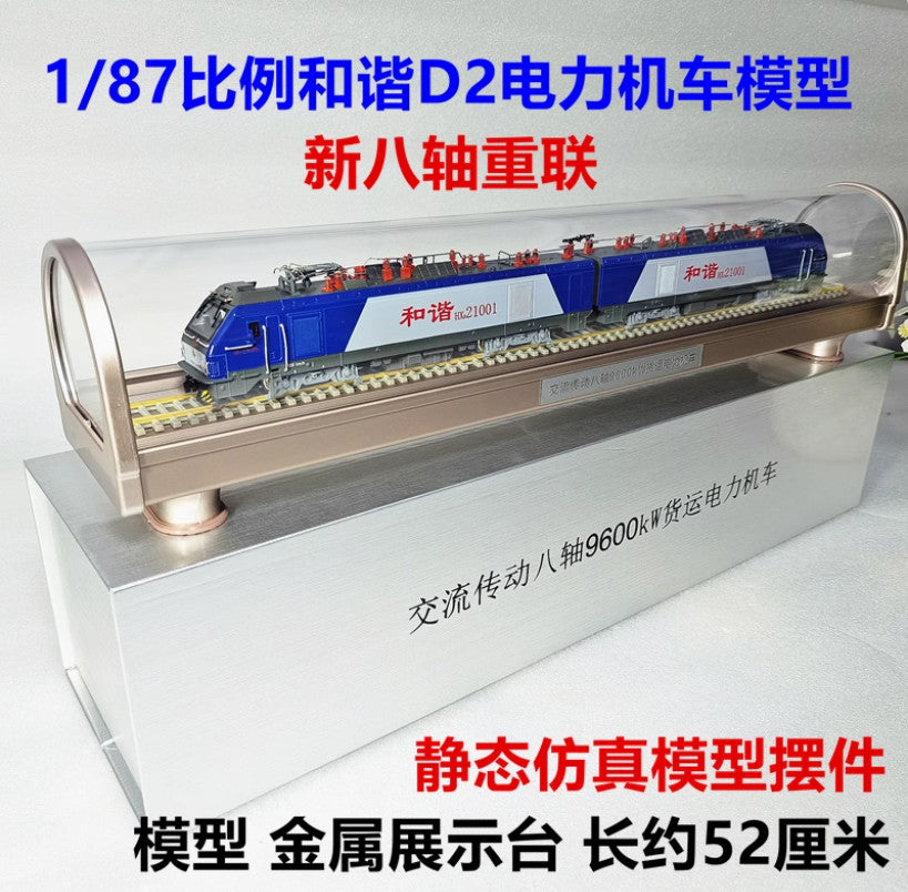 1:87 52CM AC Drive Eight-axle 9600KW Freight Electric Locomotive Diecast Model