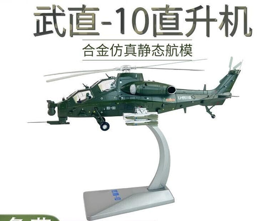 1:48 35CM PLA Z-10 Helicopter Airplane Diecast Military Plane Aircraft Model