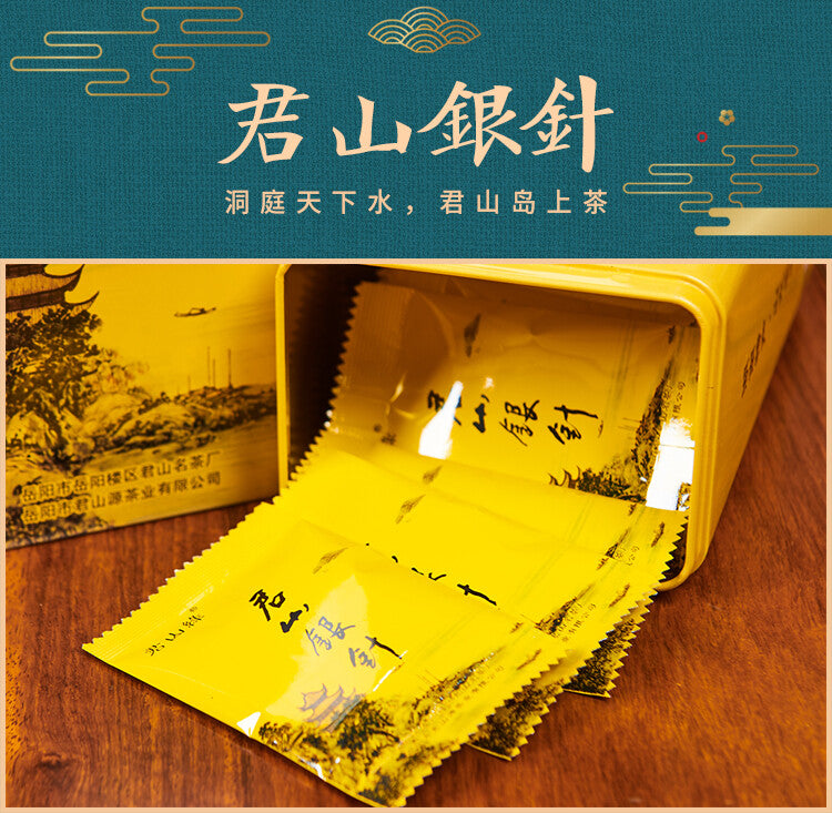 Organic Ming Qian Jun Shan Yin Zhen Junshan Silver Needle Yellow Tea 51g