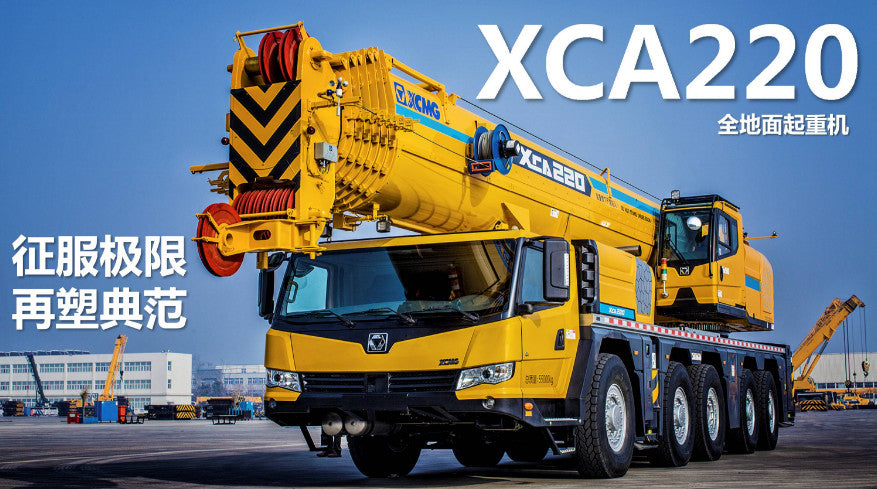 1:50 XCMG XCA220 All Terrain Crane Construction Machine Vehicles Diecast Model