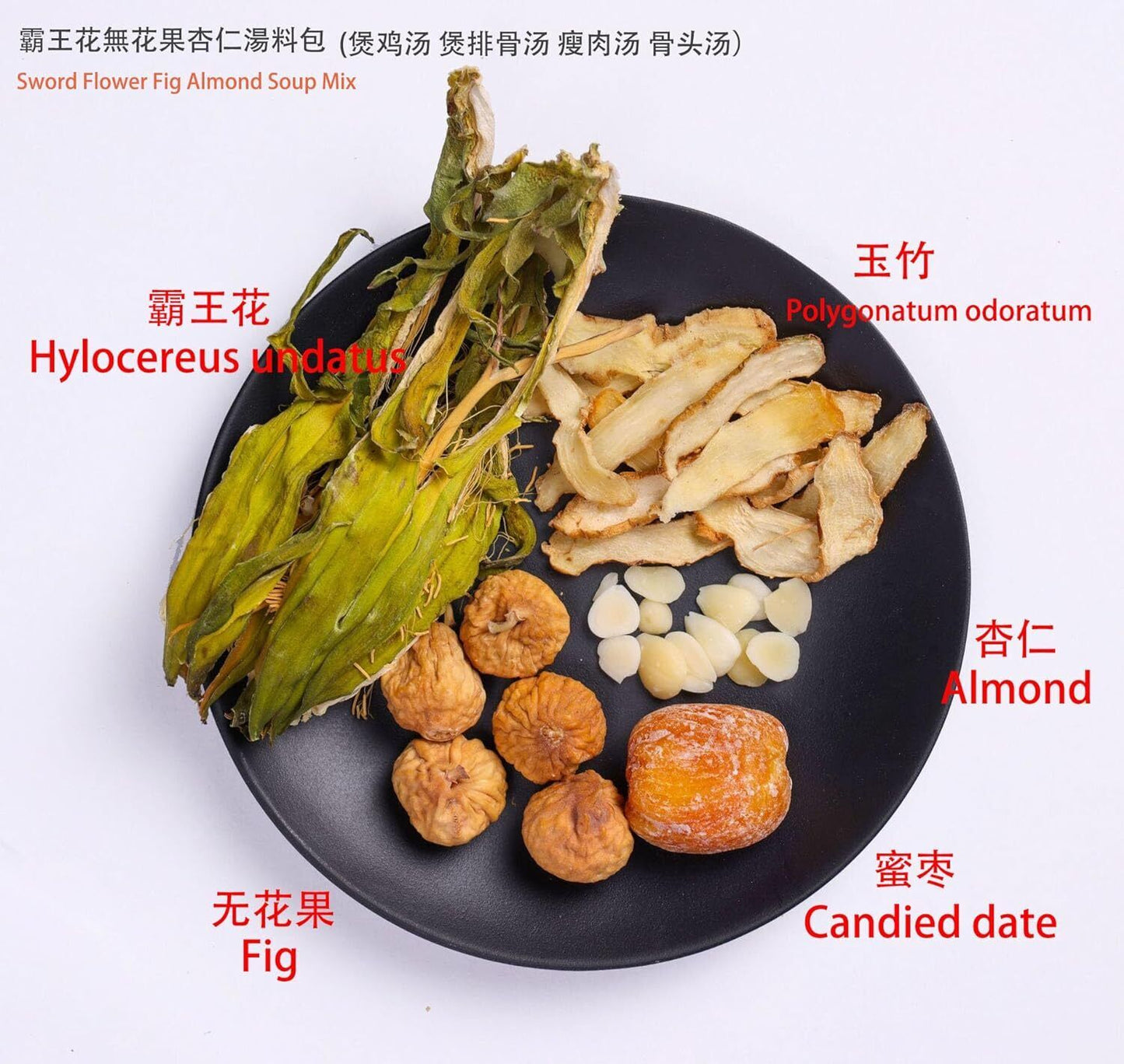 Cantonese Soup-Overlord flower Wu Hua Guo Tang 2.4oz Meals Soups Mix