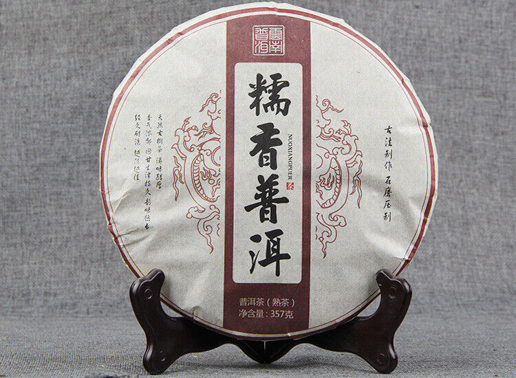 357g Yunnan Pu'er Ripe Tea Cake 糯香普洱茶熟茶勐海七子饼糯米香普洱茶饼 357g
