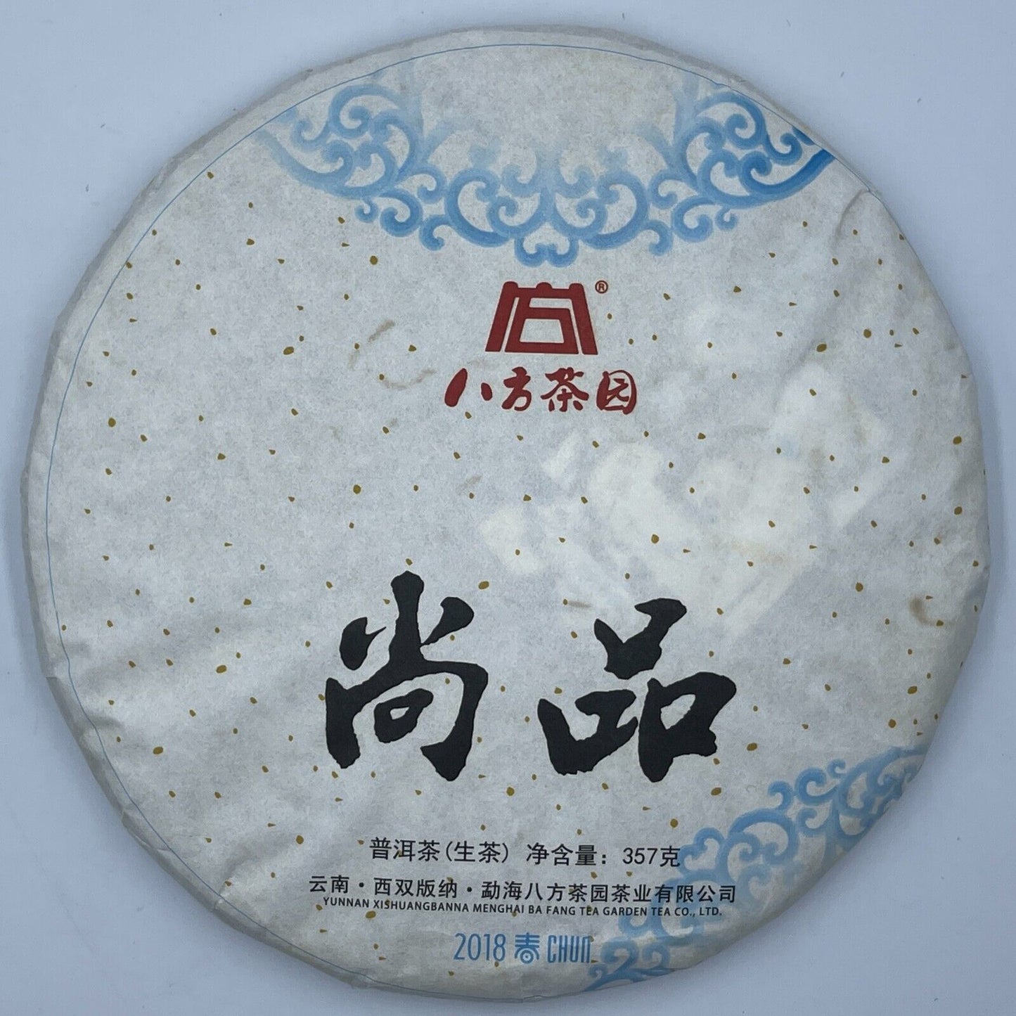 Pu-erh tea,2018,尚品 Shangpin,357g,Raw