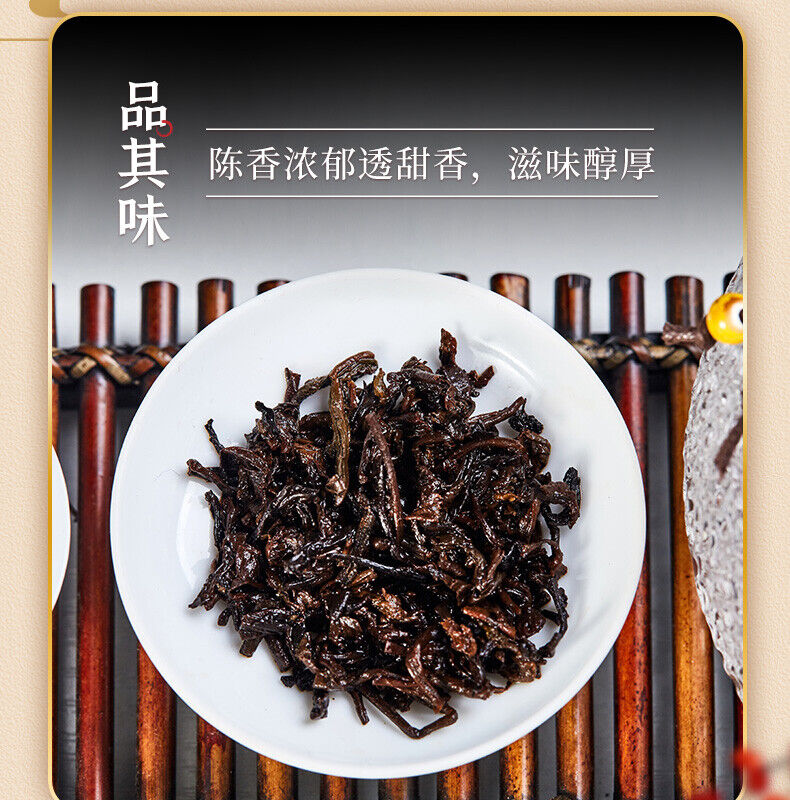 CHINATEA Hou De Good Moral Character * 2021 Yunnan Menghai Ripe Puer Tea 357g