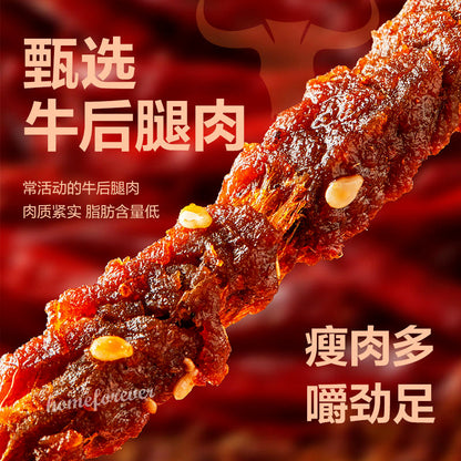 100g x 2 bags Liangpinpuzi Spicy Beef Snack Food