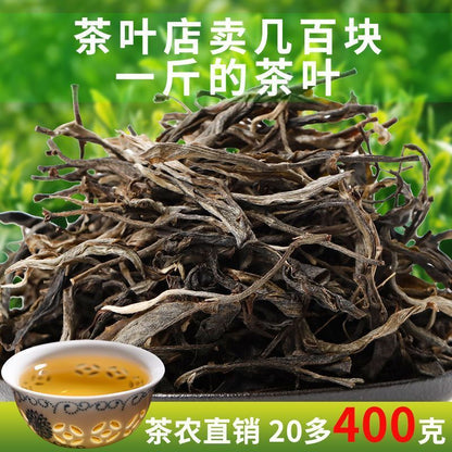 Puerh Tea Raw Tea Loose Tea Yunnan Lincang Baiying Mountain Ancient Tree Tea400g