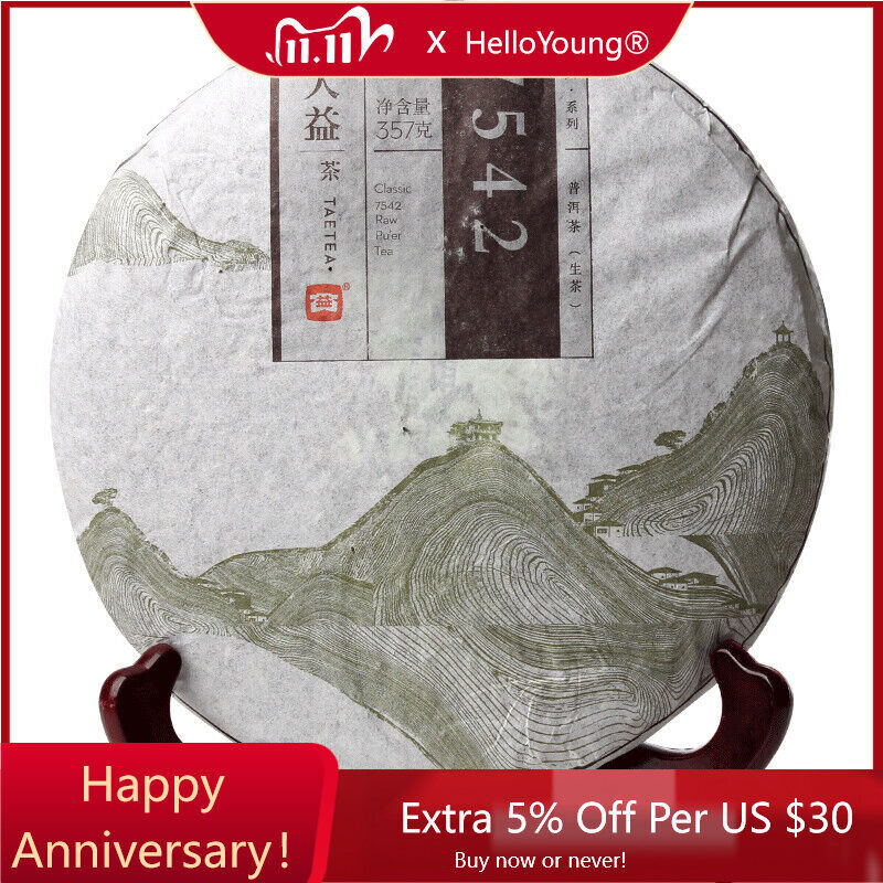 High Quality Menghai Dayi 7542 Cha Pu'er Tea Cake Chinese Yunnan 357g-
