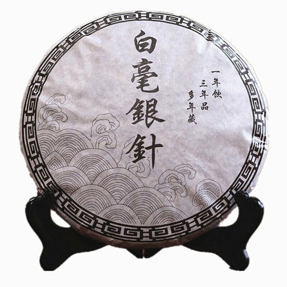 Spring White Tea Silver Needle Premium Bai Hao Yin Zhen Cake Kungfu Tea 300g