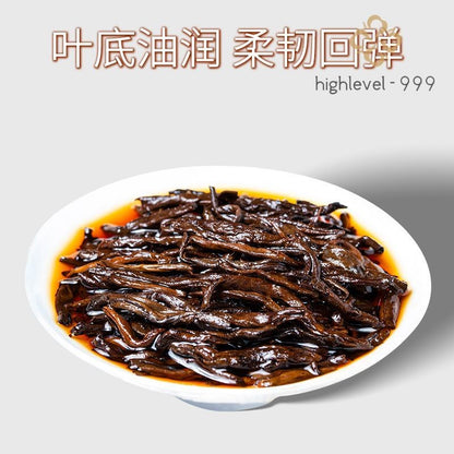 196G 2019 Icelandic Ripe Pu'er Small Piece Yunnan Ancient Tree Tea -