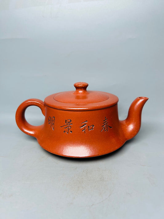 Chinese Yixing Zisha Clay Handmade Exquisite Teapot
