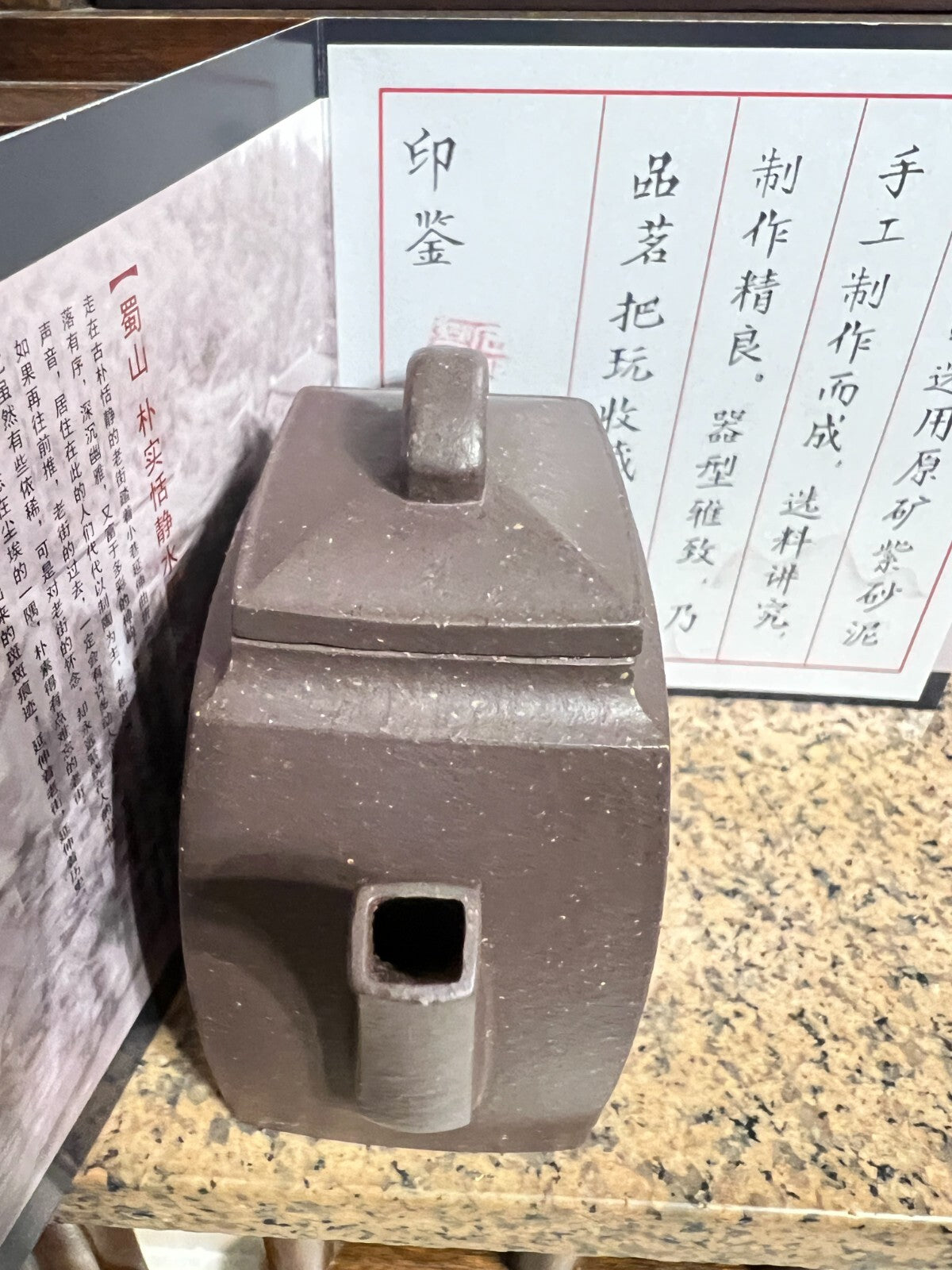 180cc chinese Yixing Handmade Zisha teapot Purple Clay SiFang Hu Gongfu Tea Pot