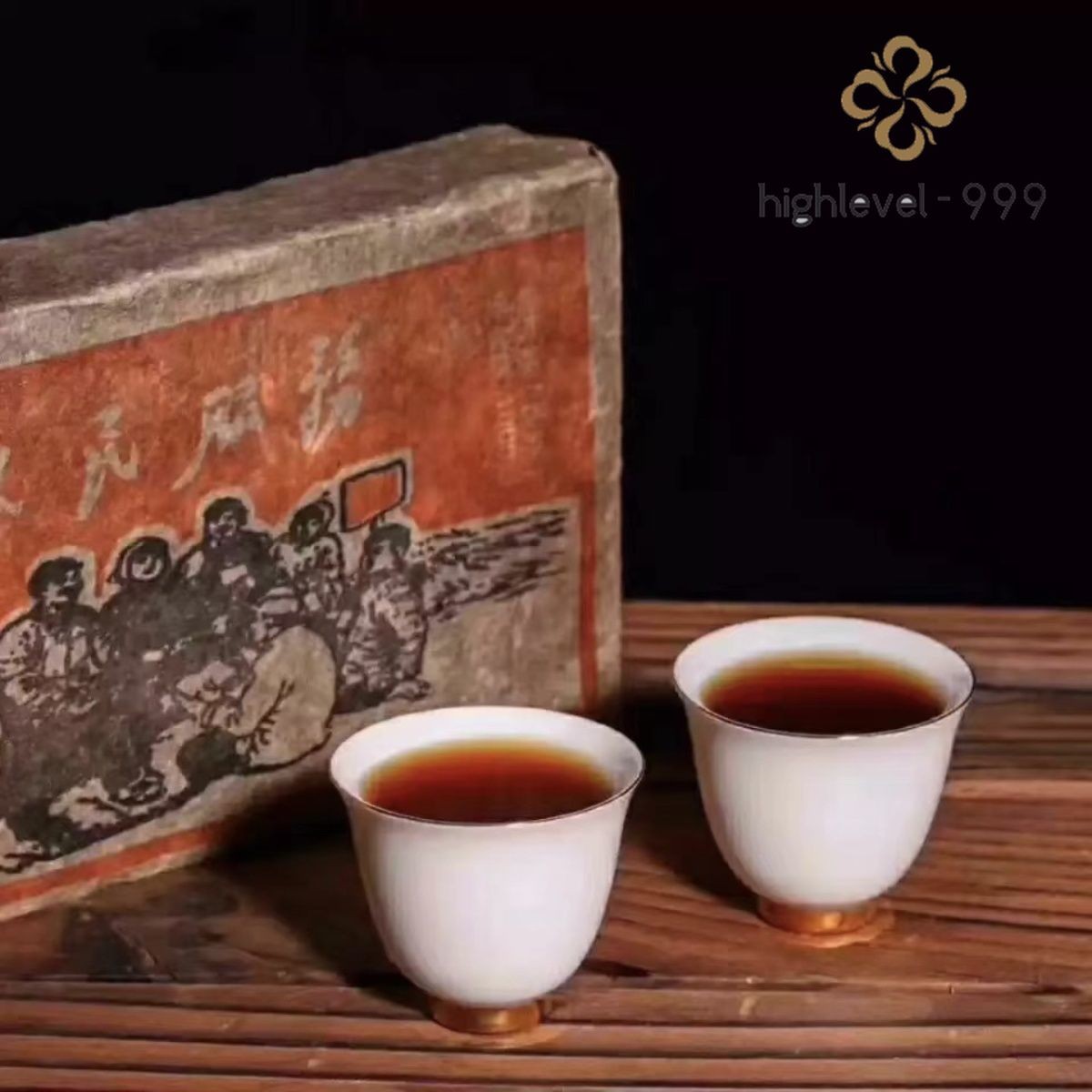 250G 1976 Yunnan Pu'er Tea Pu'er Tea Serving People's Elderly Brick Tea -