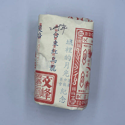 Taiwan Tea Taitung Red Oolong Charcoal Roasted 2009Y 150g*4