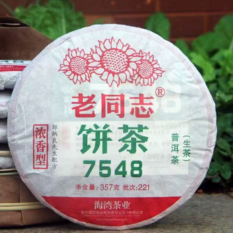 Haiwan Batch 221 Old Comrade 7548 Pu-erh Tea Cake Sheng Puer 357g