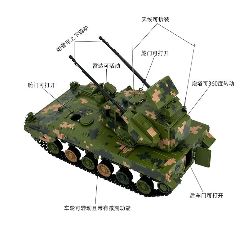 1: 30 PGZ09 35mm self-propelled anti-aircraft gun tracked tank alloy model