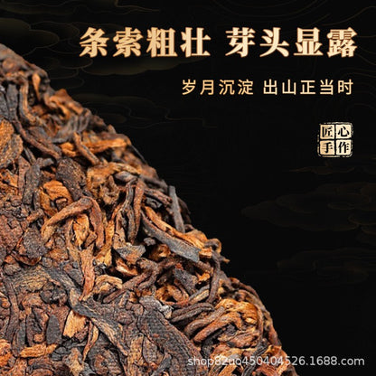357g Authentic Yunnan Lincang 2006 Iceland Mellow Aroma Pu'er Tea Ripe Tea Cake