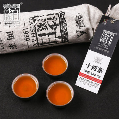 Baisaxue Brand Shiliang Cha Hunan Anhua Black Tea Bamboo Basket 362.5g -