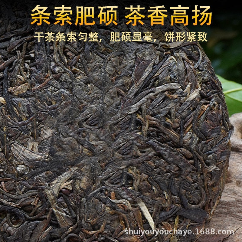 200g Premium Yunnan Pu'er Tea Raw Tea Bulang Mountain Spring puer Tea Cake