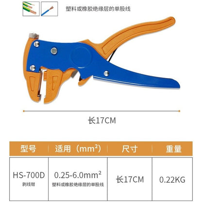 HS-700D Self-adjusting Insulation Wire Stripper Cutter Crimping Tool 0.25-2.5mm2