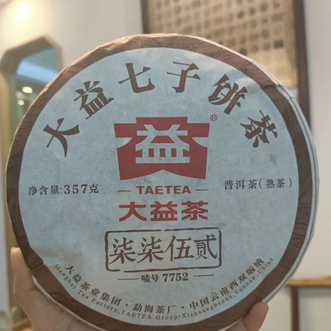 2016 Yunnan Menghai Dayi 7752 1601 Shu Pu Er Pu'er Tea 357g Ripe Puer Tea Cake