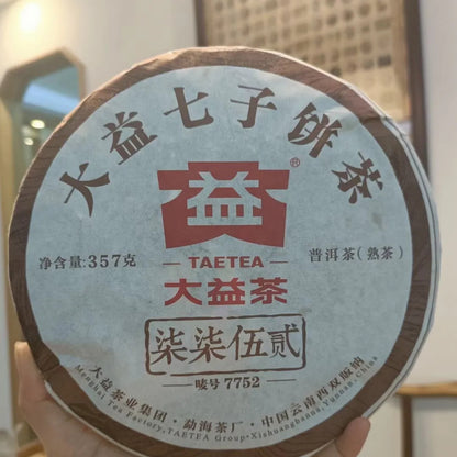 2016 Yunnan Menghai Dayi 7752 1601 Shu Pu Er Pu'er Tea 357g Ripe Puer Tea Cake