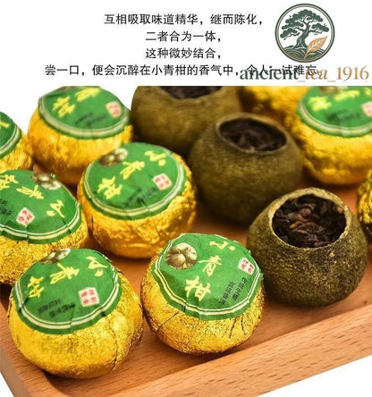 250g (8.8 Oz) Super Palace Orange Peel ChenPi Citrus Puer Pu'er Puerh Ripe Tea