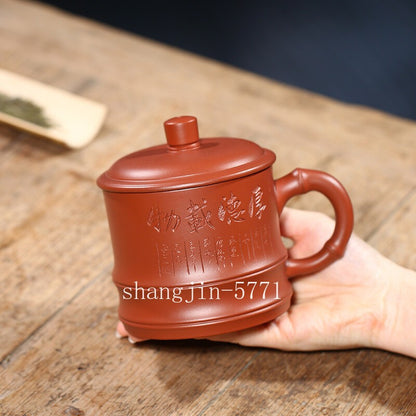 Yixing Zisha Tea Cup Mug with Lid Handle Chinese Character Carved Cup 400ml