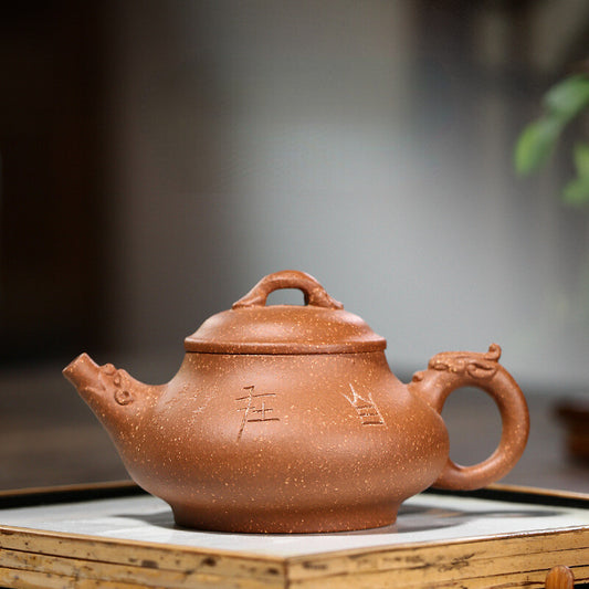 China Yixing Zisha Pottery Duan Clay Handmade 230cc Dragon Grain Teapot