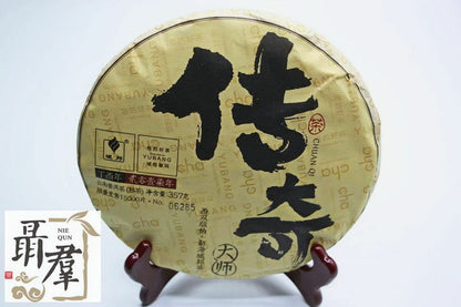Gu Yi puer tea factory ripe Puerh - The legend 2017, 357g