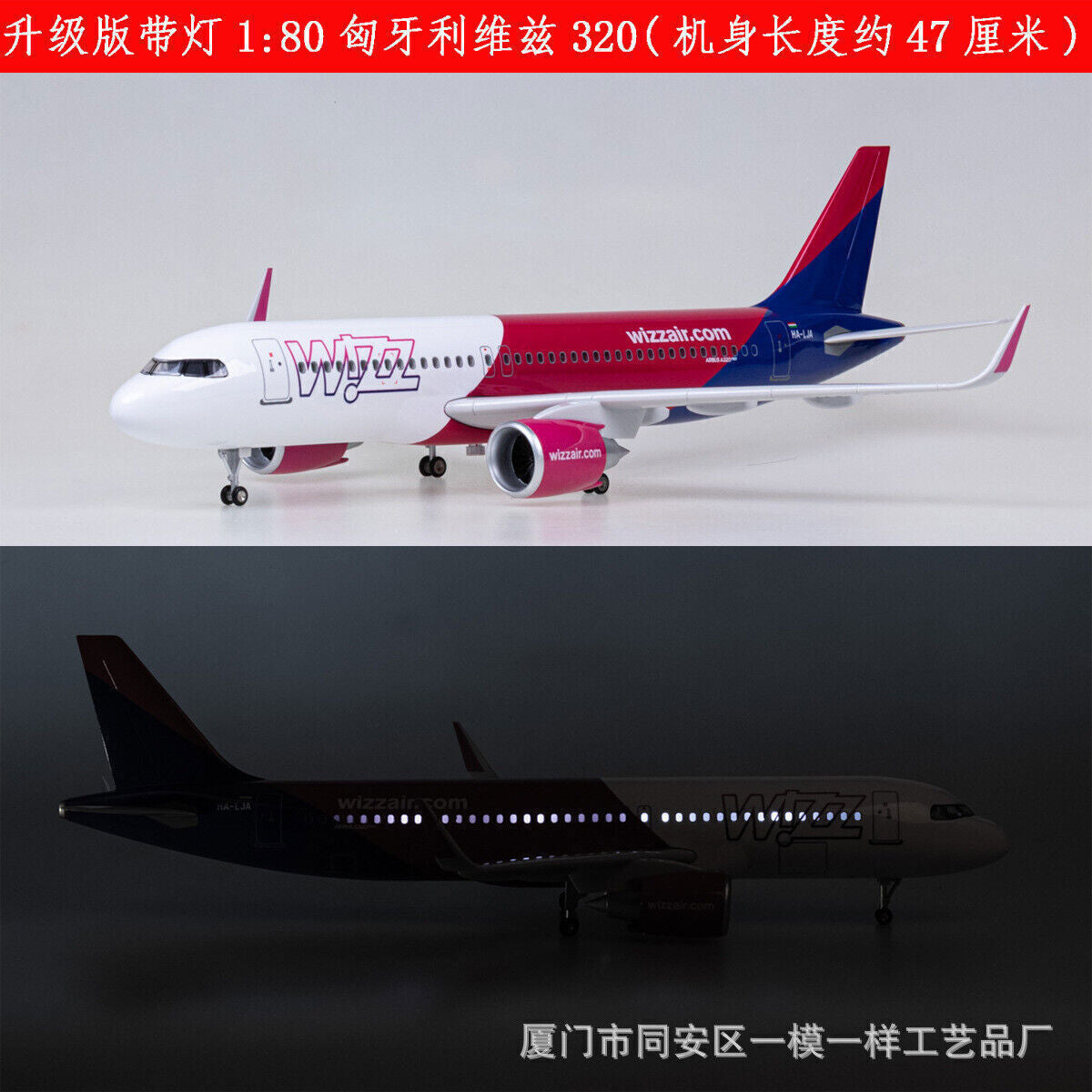 1/80 Hungary Wizz Air A320neo Passenger Plane Model Airplane W/Sound Light Stand