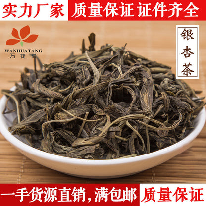 First-class Grade Ginkgo Tea Ginkgo Leaf Tea health Herbal Tea Bulk