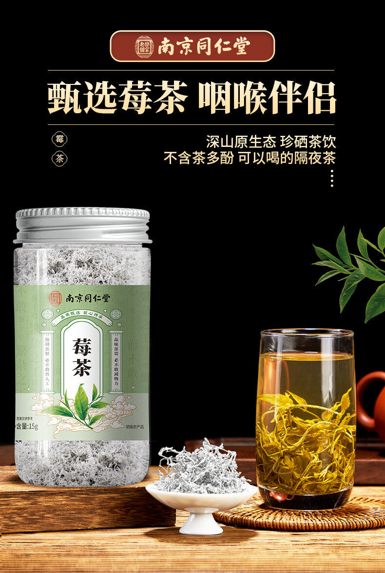 15g/can Natural Vine Tea Zhangjiajie Natural Vine Tea Sugar-free Vine Tea