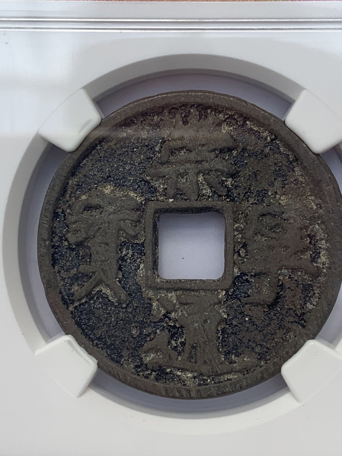 1101-1125 China 10 Cash Song Dynasty Emperor Huizong NGC GEM Chongning Tongbao