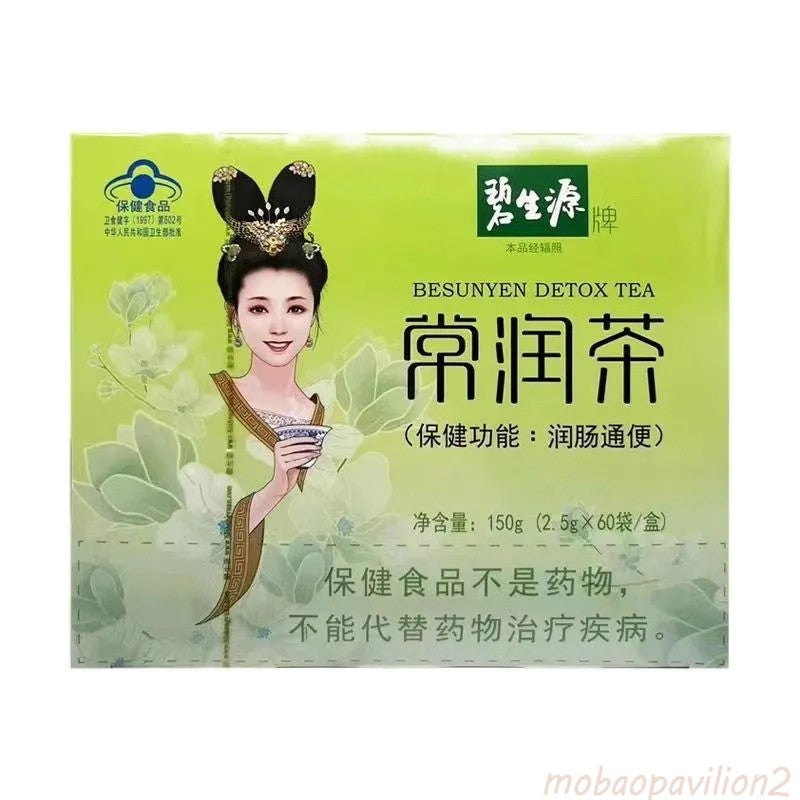 BESUNYEN DETOX TEA 150g Skinny Fit for Beauty & Relaxing Bowel Herb Weight Loss
