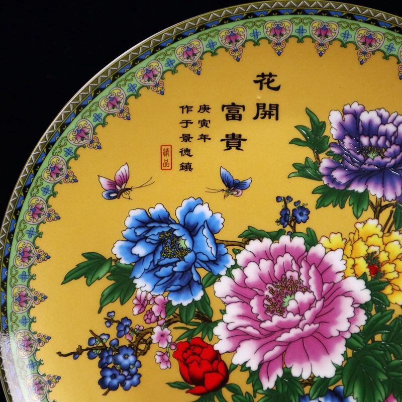 Old Chinese powder color porcelain flowers peony pattern plate Qianlong Mark