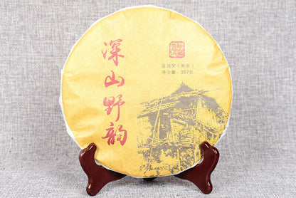 357g Yunnan Deep Mountain Wild Flavor Cooked Cake Seven Sub Cake Pu'er Tea